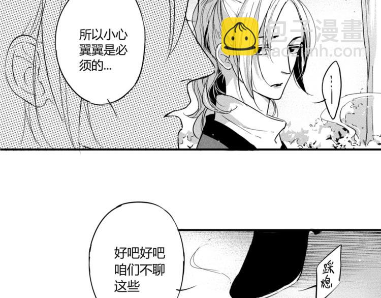 第19话 你们是什么关系？-第17话