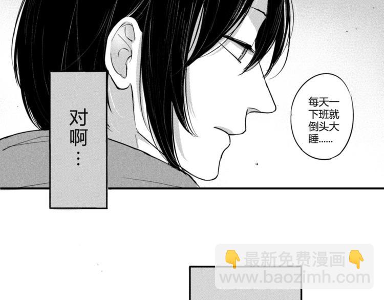 第19话 你们是什么关系？-第17话