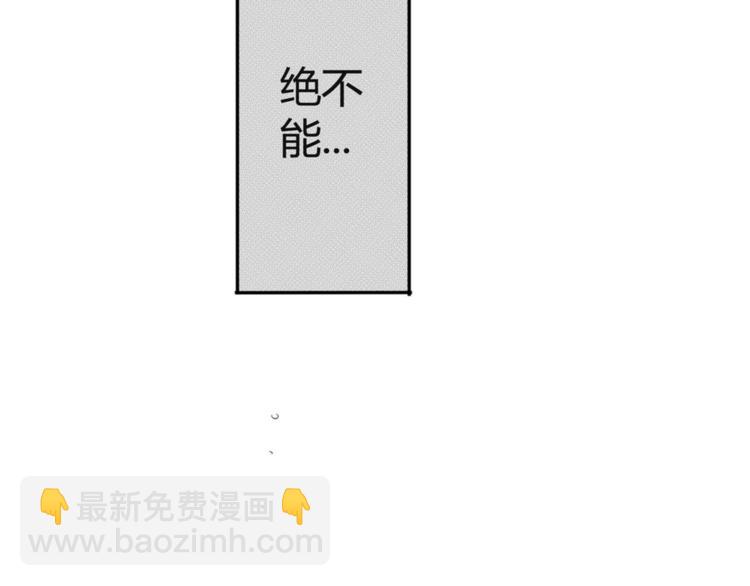 第19话 你们是什么关系？-第17话