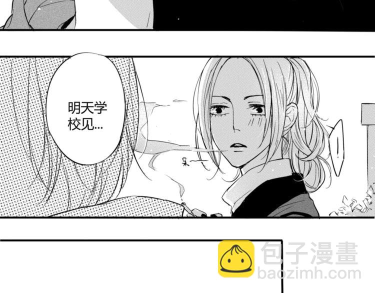 第19话 你们是什么关系？-第17话