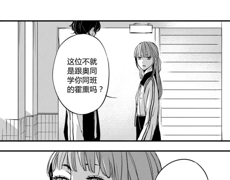 第21话 冷战-第19话