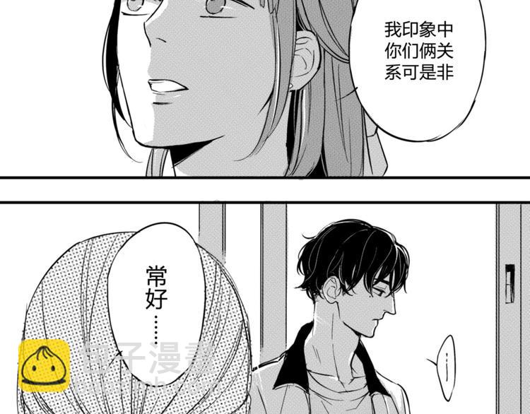第21话 冷战-第19话