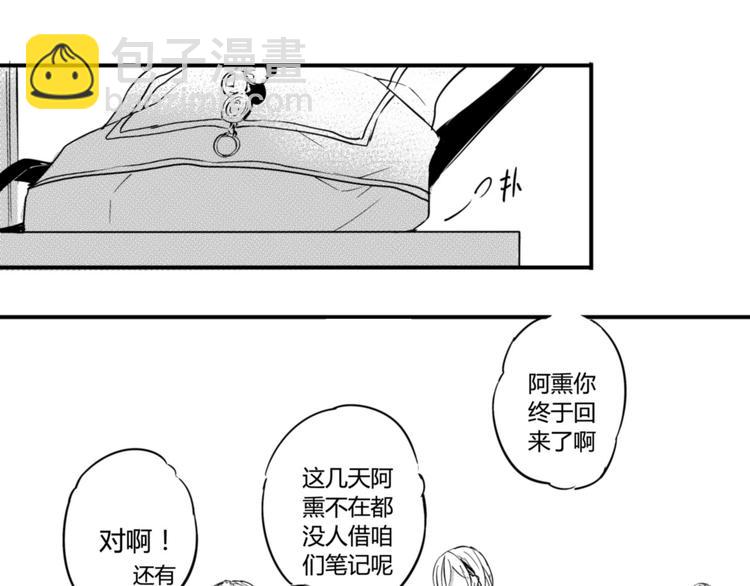 第21话 冷战-第19话