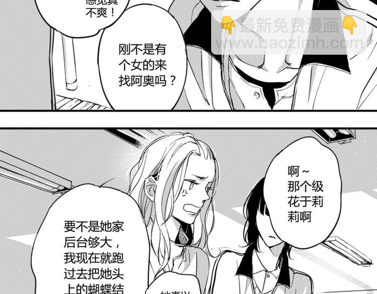 第21话 冷战-第19话