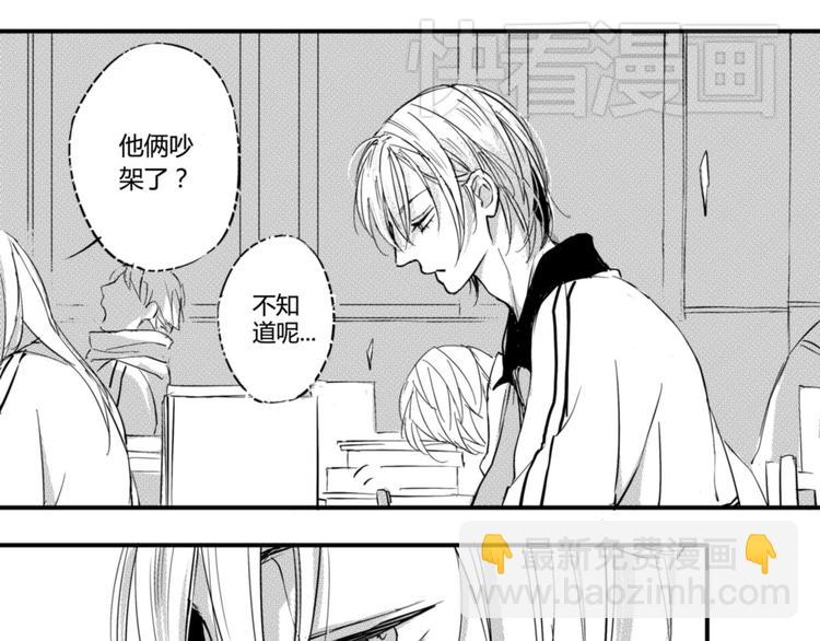 第21话 冷战-第19话