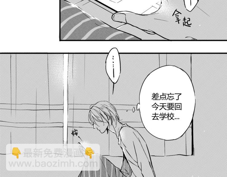 第21话 冷战-第19话