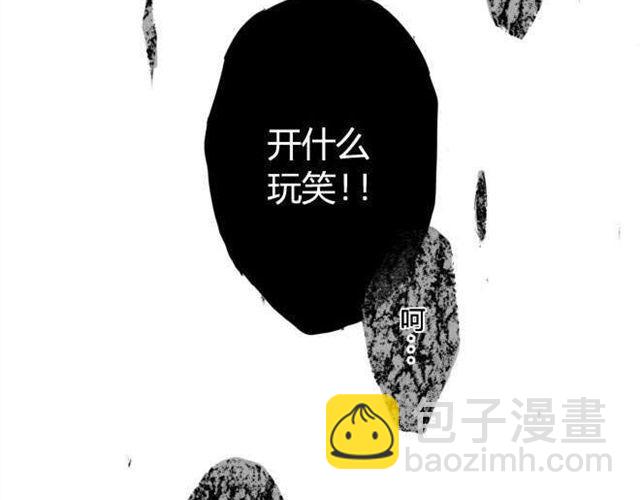 第5话 没了他，你只是个可怜虫-第3话