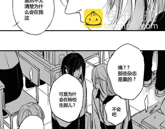 第5话 没了他，你只是个可怜虫-第3话