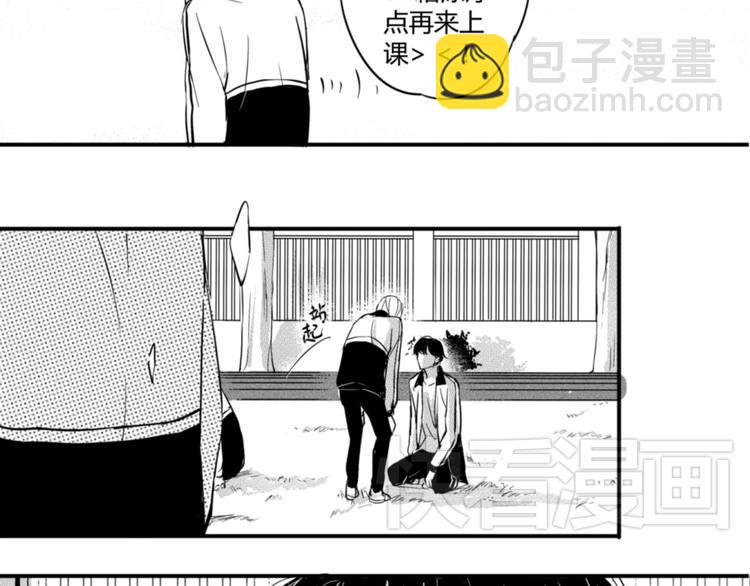 第23话 终于找到你了-第21话