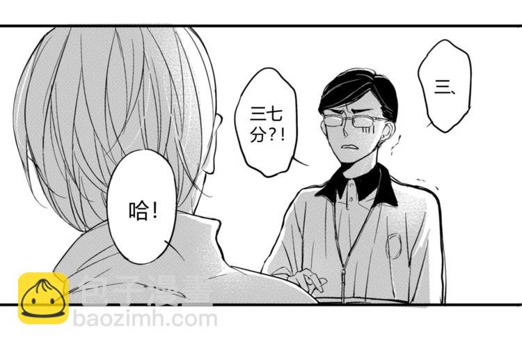 第23话 终于找到你了-第21话