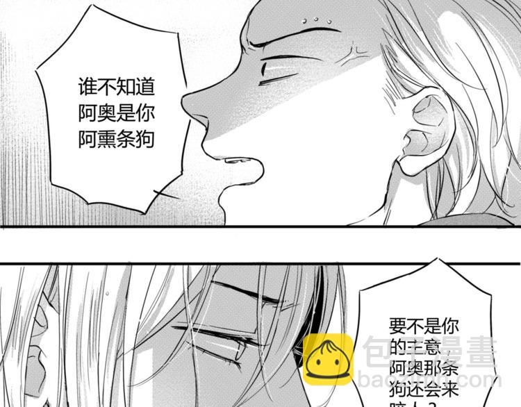 第25话 吃醋了！-第23话