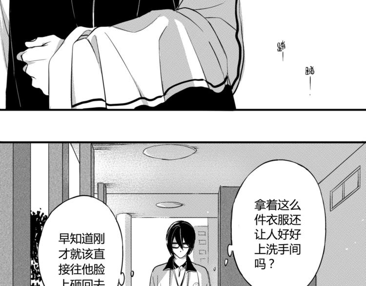 第25话 吃醋了！-第23话