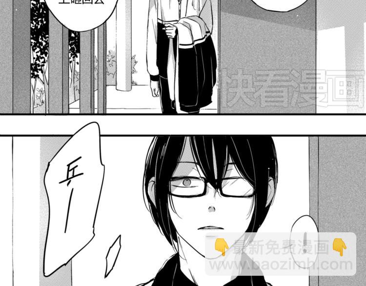第25话 吃醋了！-第23话