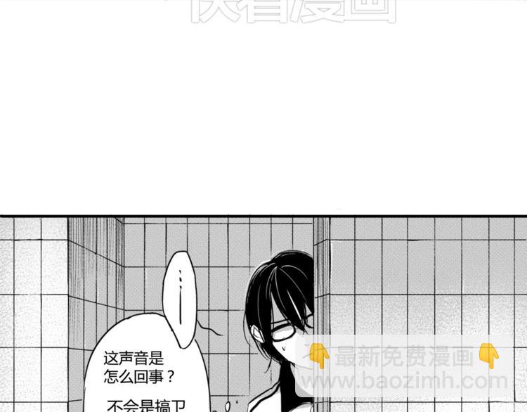 第25话 吃醋了！-第23话