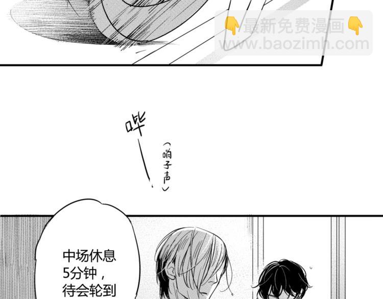 第25话 吃醋了！-第23话