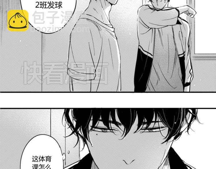 第25话 吃醋了！-第23话