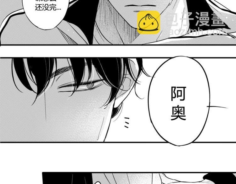 第25话 吃醋了！-第23话