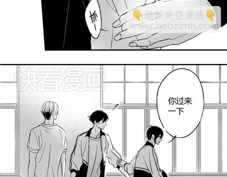 第25话 吃醋了！-第23话