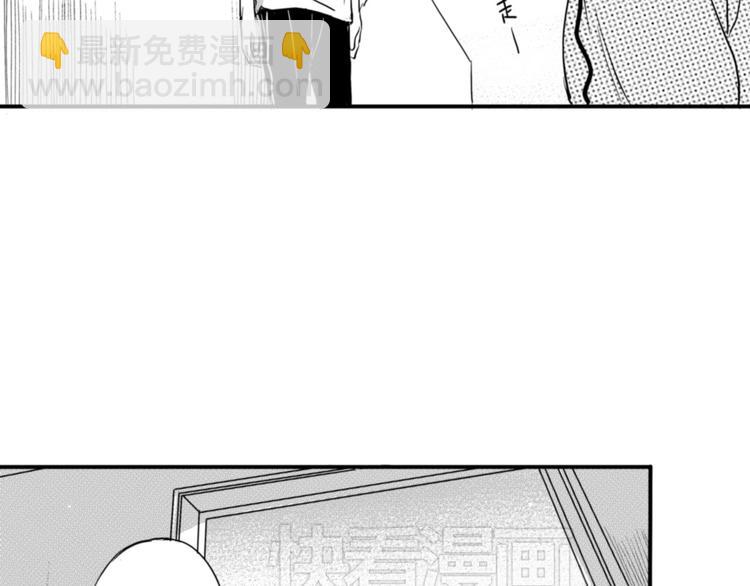 第25话 吃醋了！-第23话