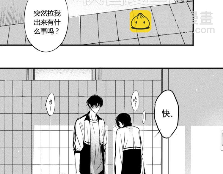 第25话 吃醋了！-第23话