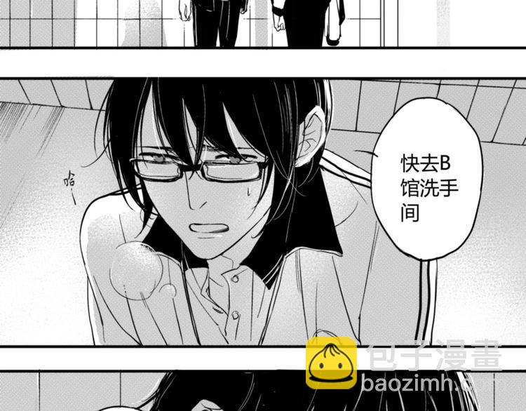第25话 吃醋了！-第23话