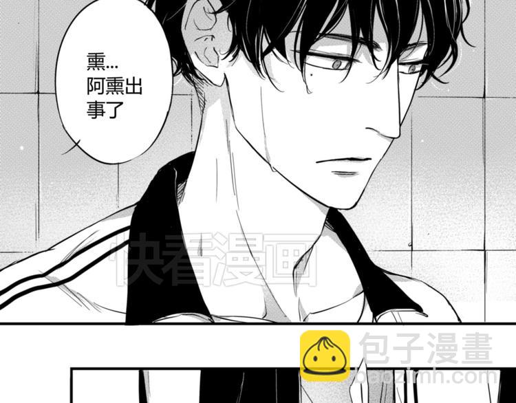 第25话 吃醋了！-第23话
