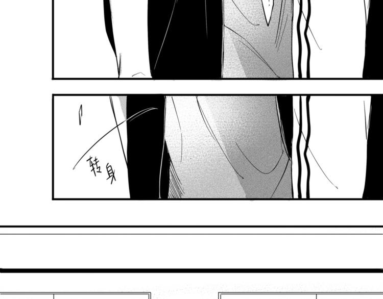 第25话 吃醋了！-第23话