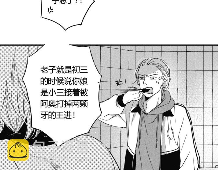 第25话 吃醋了！-第23话