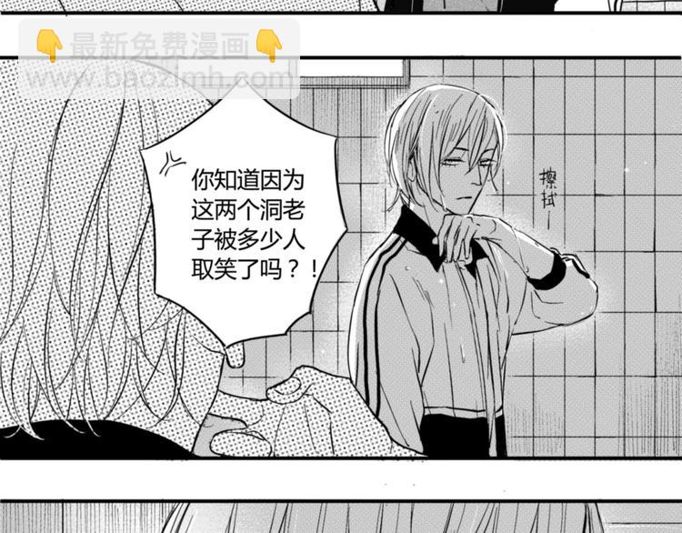 第25话 吃醋了！-第23话
