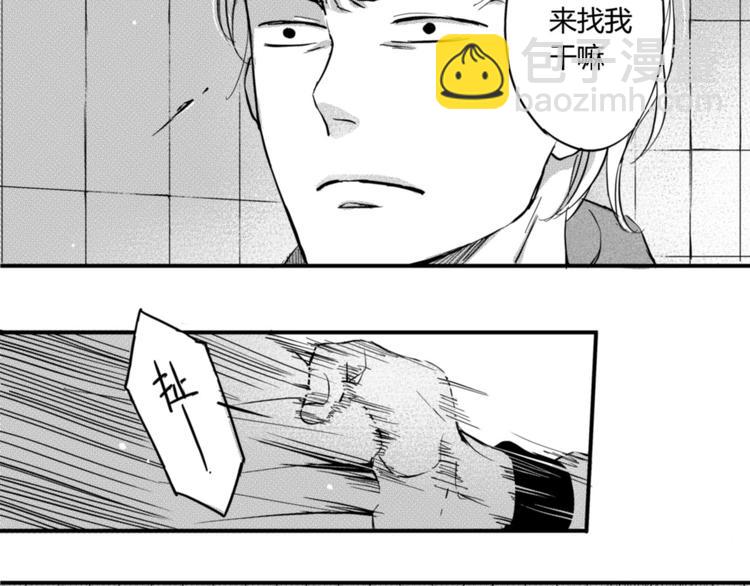 第25话 吃醋了！-第23话