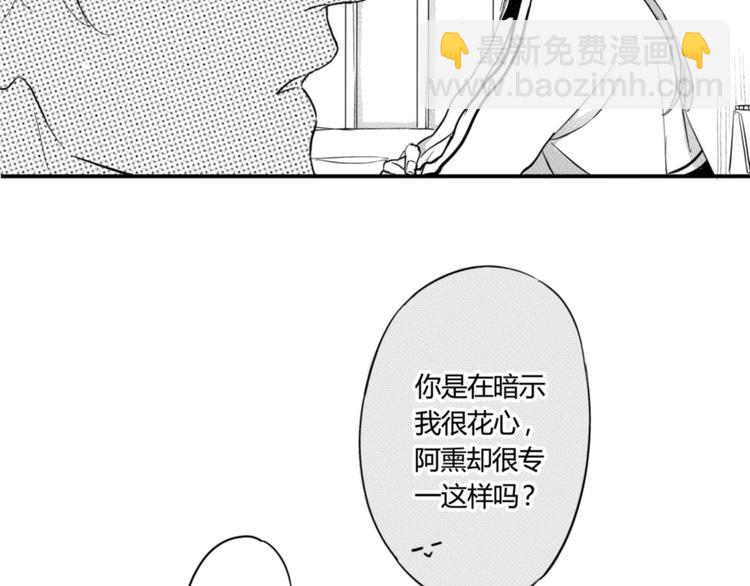 第27话 我不喜欢你-第25话