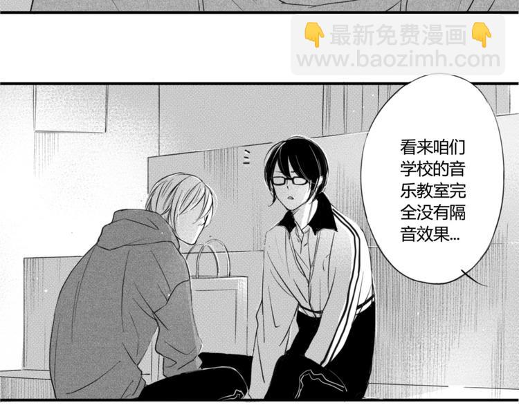 第29话  可是你有阿奥-第27话