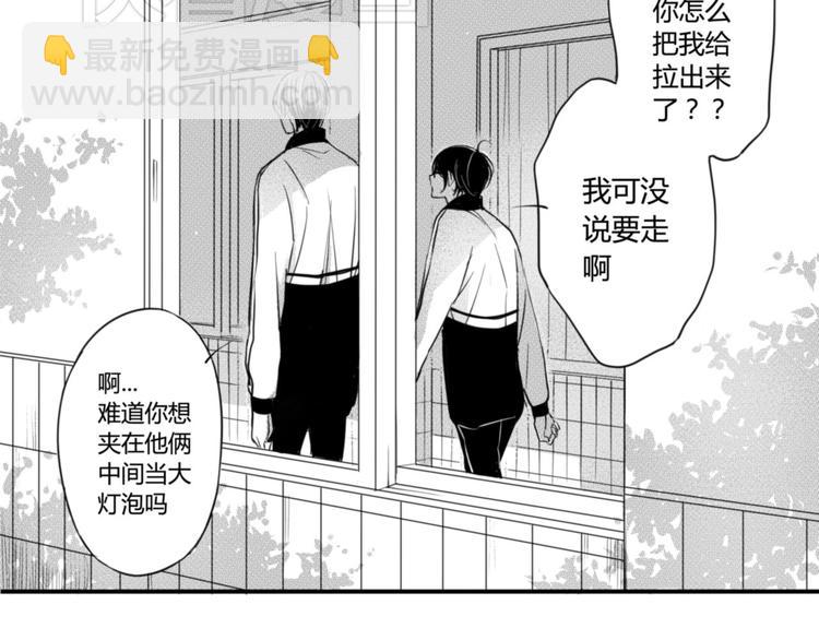 第29话  可是你有阿奥-第27话