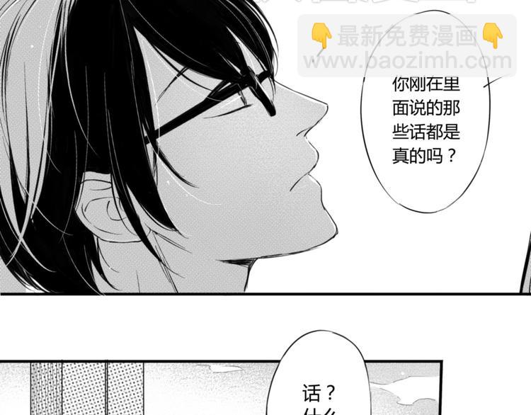 第29话  可是你有阿奥-第27话