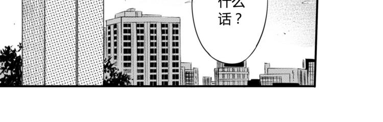 第29话  可是你有阿奥-第27话