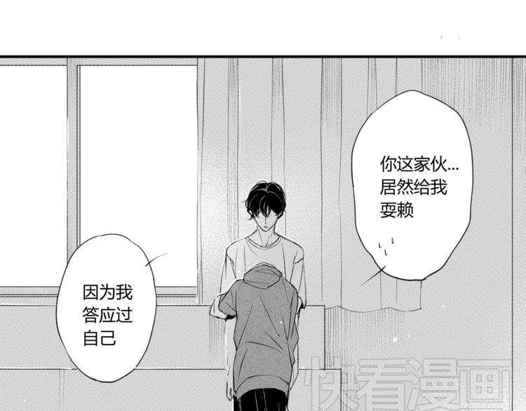 第31话 喜欢-第29话