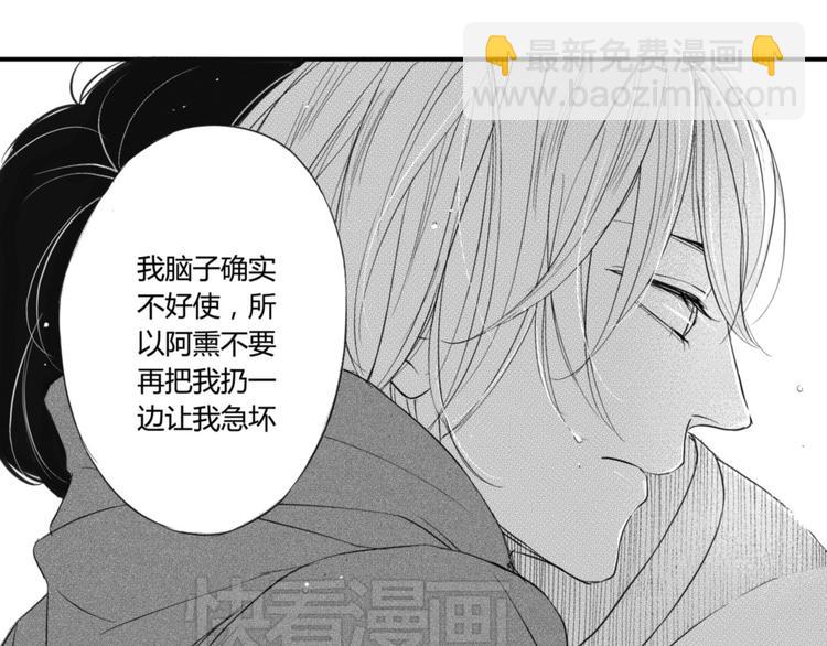 第31话 喜欢-第29话