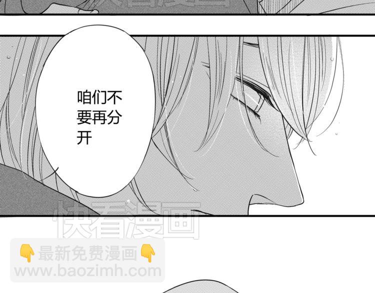 第31话 喜欢-第29话