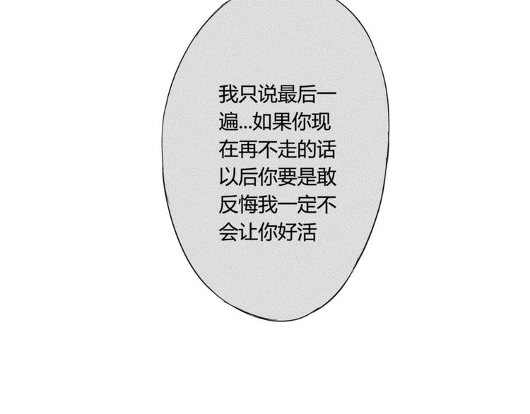 第31话 喜欢-第29话