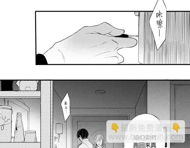 第31话 喜欢-第29话