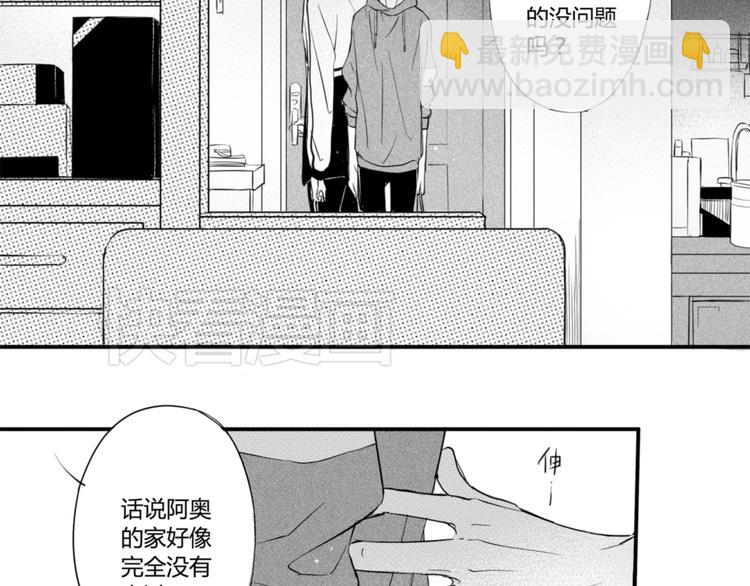 第31话 喜欢-第29话