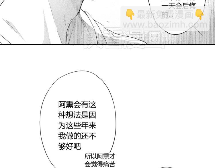 第31话 喜欢-第29话