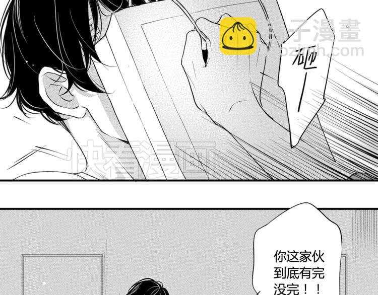 第31话 喜欢-第29话