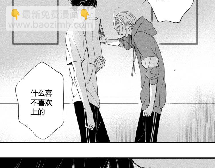 第31话 喜欢-第29话