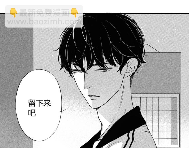第33话 今晚住这吧-第31话