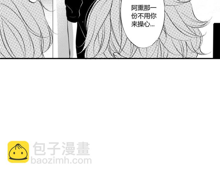 第33话 今晚住这吧-第31话