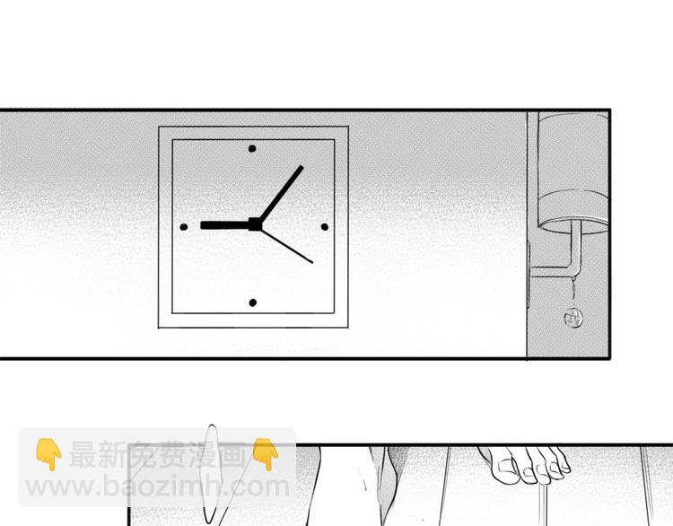 第33话 今晚住这吧-第31话