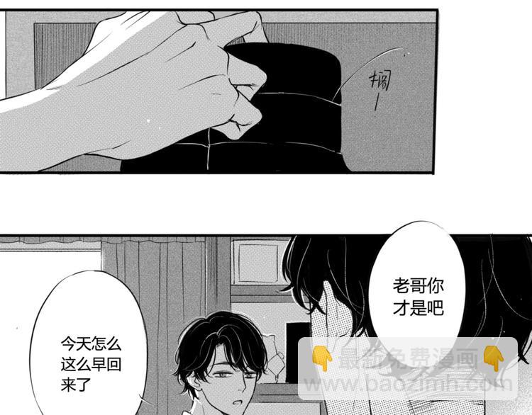 第33话 今晚住这吧-第31话