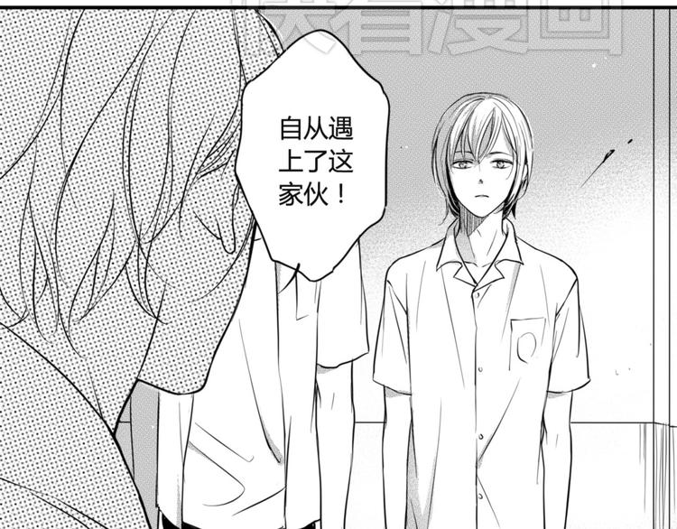 第35话 别找他麻烦！-第33话