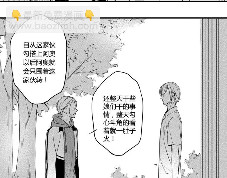 第35话 别找他麻烦！-第33话